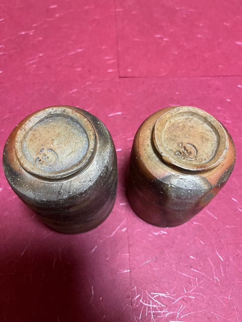 小西陶蔵作　備前焼　夫婦湯呑