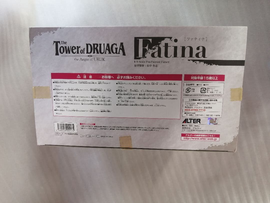 ドルアーガの塔 ファティナ　フィギュア　アルター