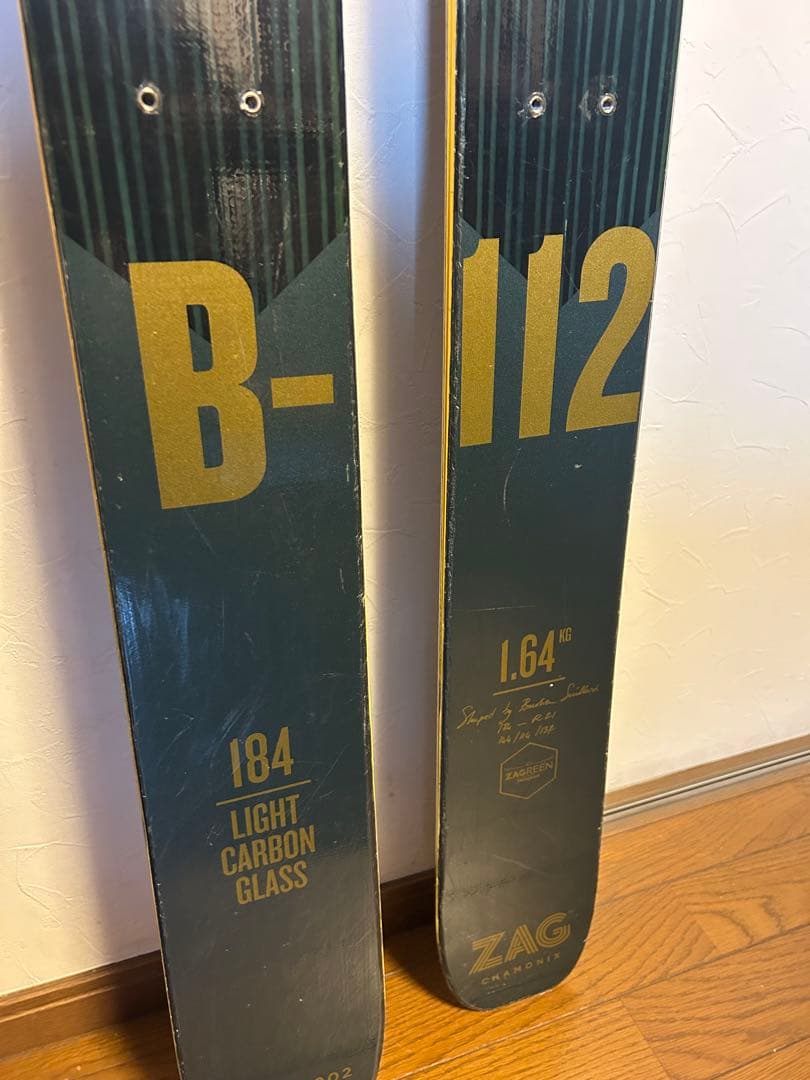 軽い！ ZAG BAKAN 184cm インビス加工 送料込み