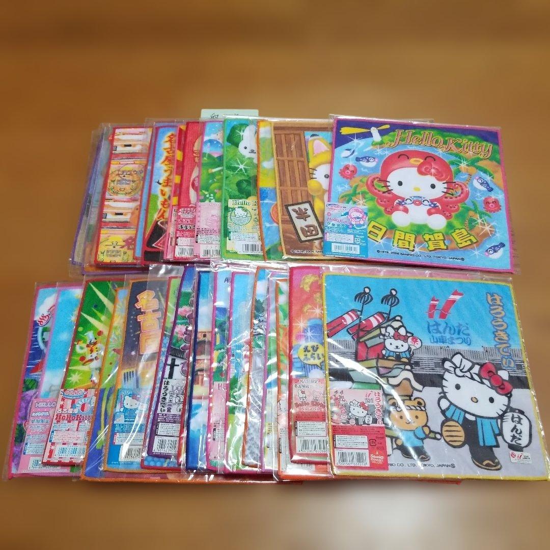 ハローキティ　愛知限定　地域限定　地方限定　プチタオル　30枚セット