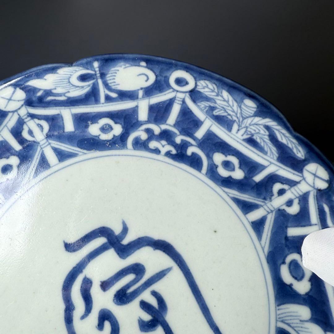 古伊万里　染付吉祥字文七寸皿　十客　壽字印　古美術　名品　料理屋　古器を楽しむ