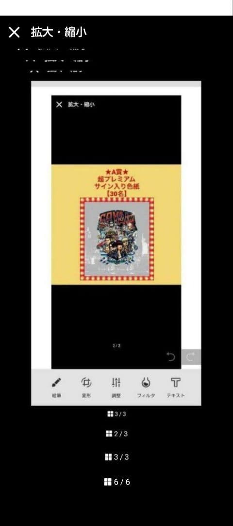 レア　SPYAIR JUST LIKE THIS 2016 直筆サイン