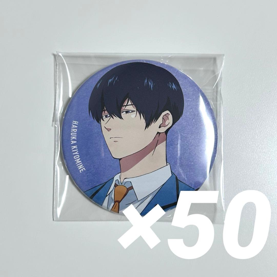 ベースヤード トーキョー 缶バッジ 清峰葉流火