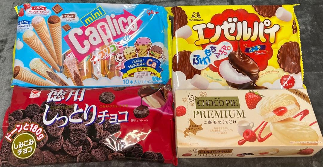 詰め合わせ　大量お菓子セット！①ポッキー、ブラックサンダー、紗々、ラスク、他