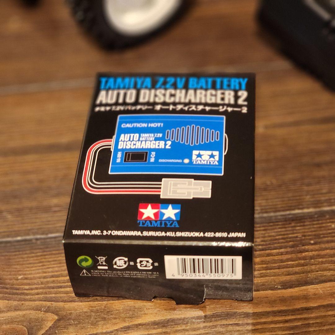 TAMIYA 電動RC XB 4WD レーシングバギー グラベルハウンド 2.4