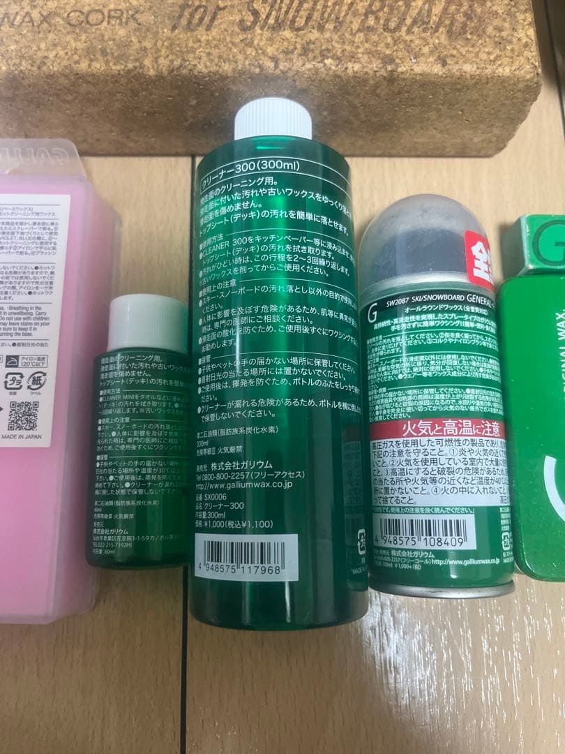 【お得フルセット】スノーボード　ホットワックスセット