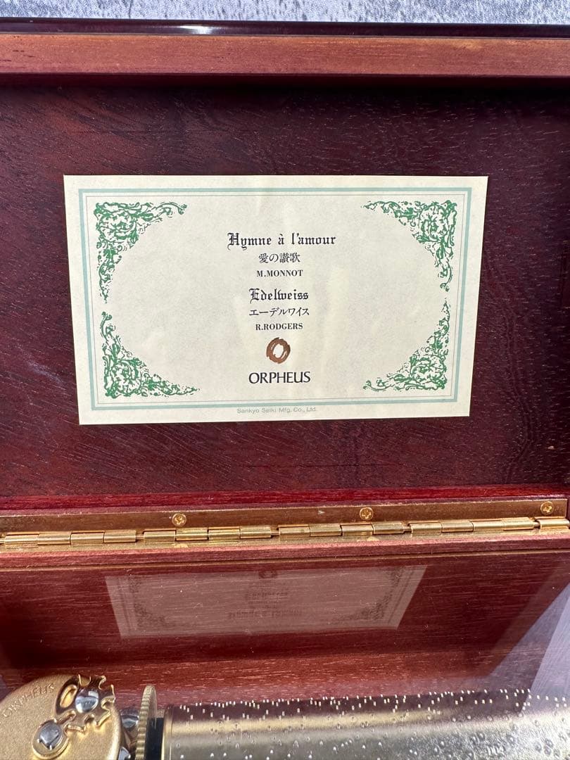 LEPETEORPHEUS オルゴール　50弁　愛の讃歌　エーデルワイス