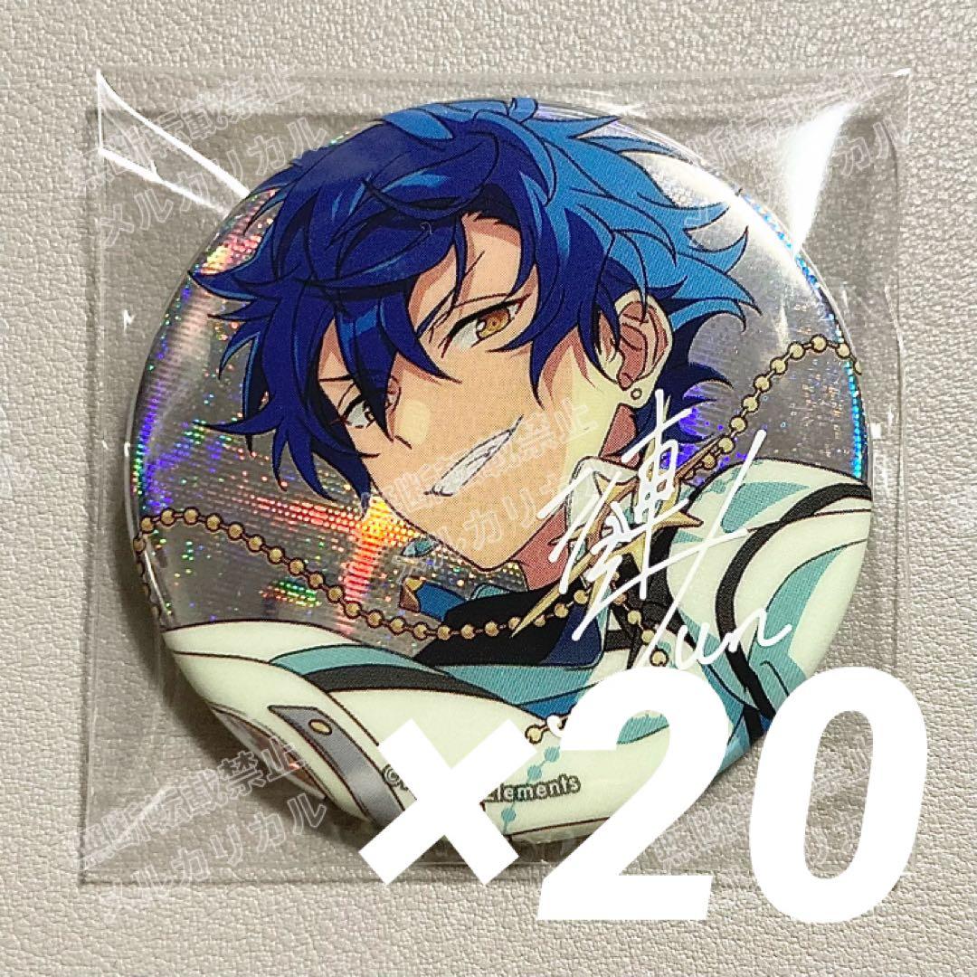 あんスタ 9周年 缶バッジ 漣ジュン ④