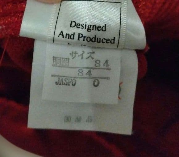 希少　as roma ジャージ上下ハーフパンツ3点セット 赤/白