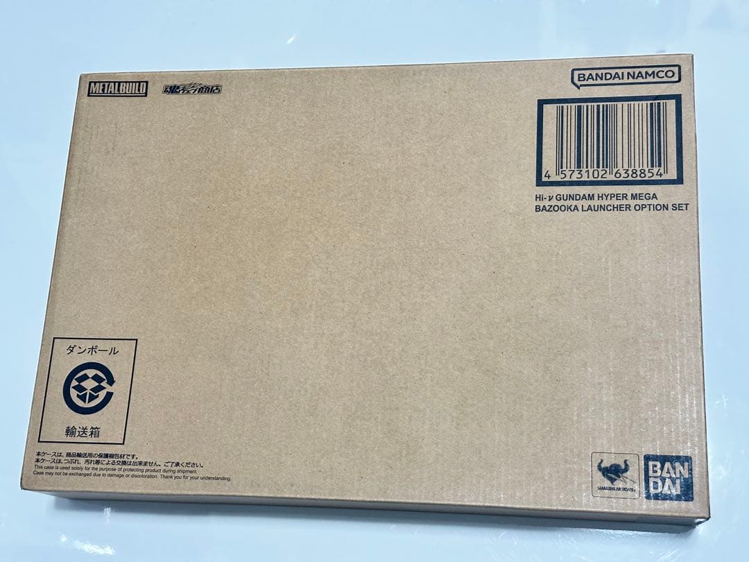 L BUILD ハイパー・メガ・バズーカ・ランチャー オプションセット