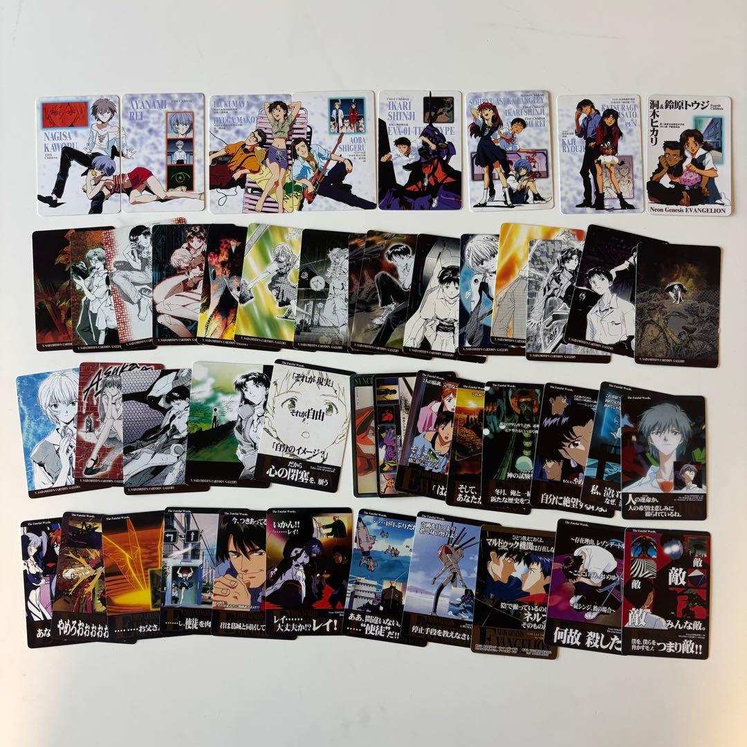 エヴァンゲリオン カードダス他 まとめ