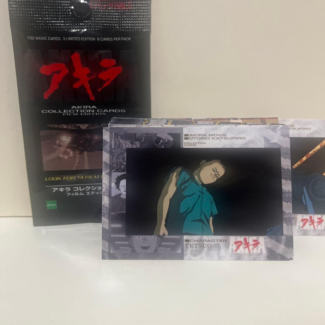 エポック社製 AKIRA アキラコレクションカードフィルムエディション トレカ