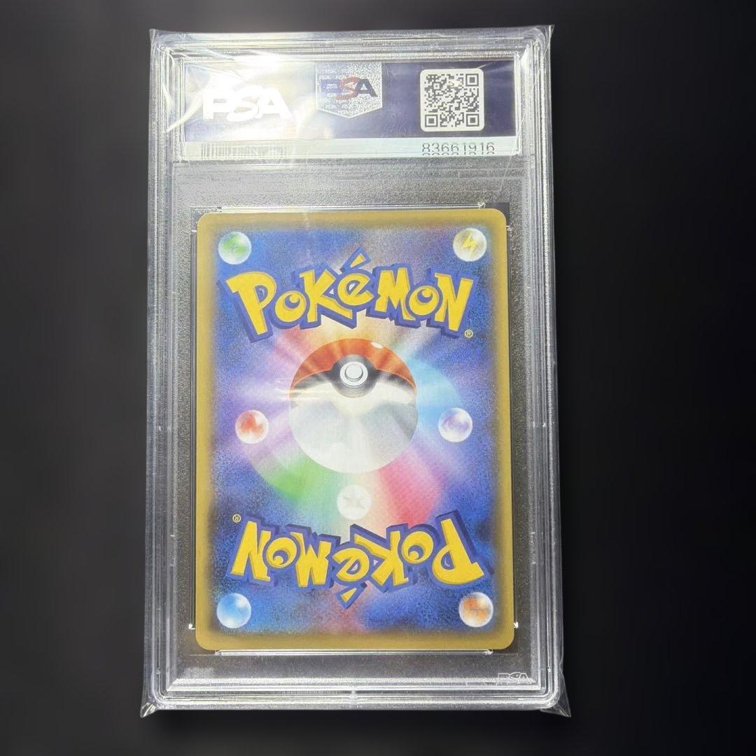 ◆PSA10◆ ミュウex プロモカードパック 25th ANNIVERSARY