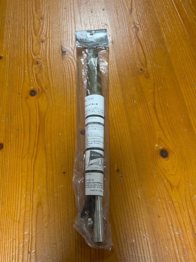  peak タープフラッグ カーキ UG-445KH①