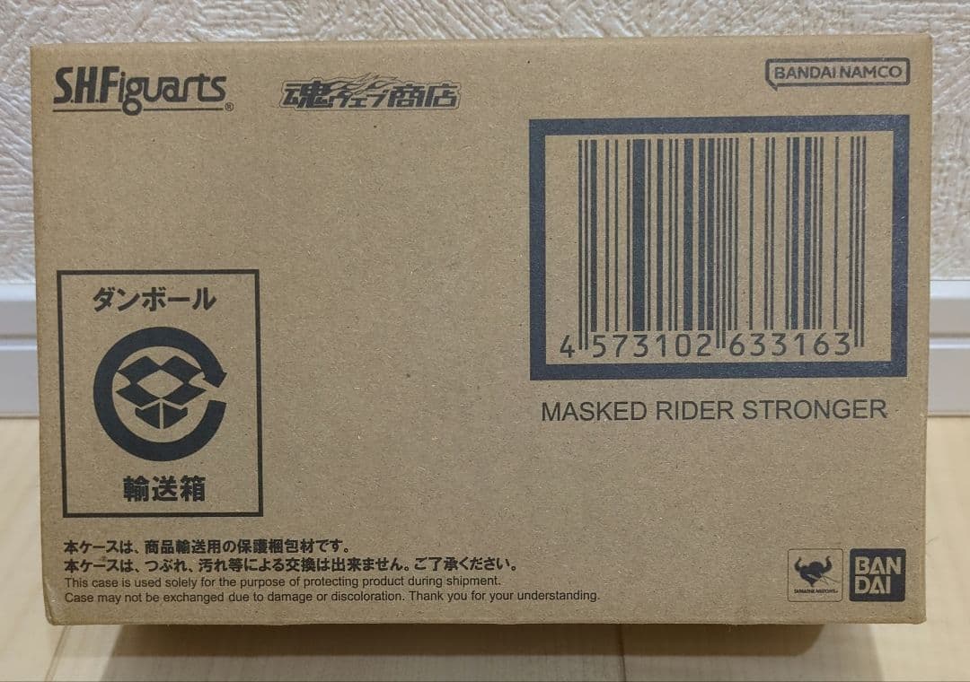 未開封　S.H.Figuarts　仮面ライダーストロンガー　フィギュアーツ