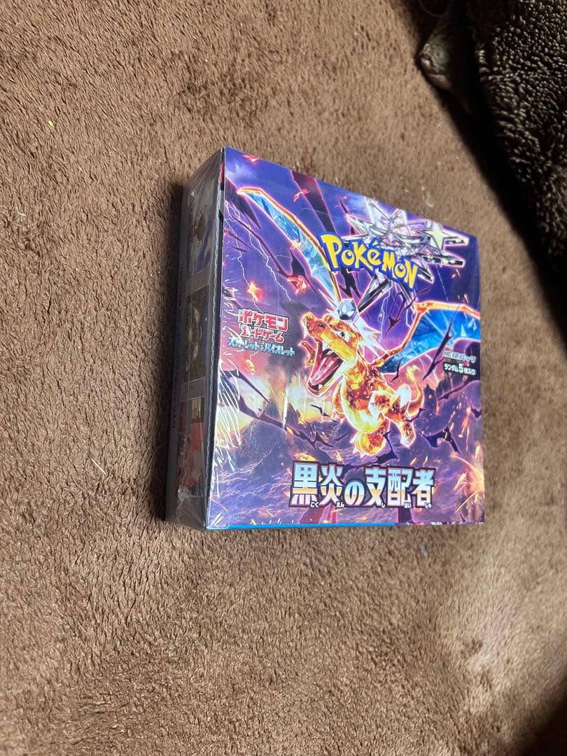 【新品未使用未開封】ポケセン 黒煙の支配者　1box シュリンク付き