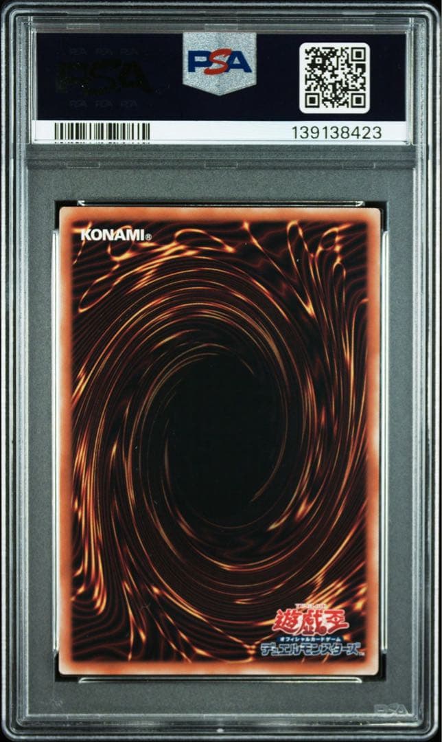 【PSA10】魔術師の弟子　ブラックマジシャンガール　25th クオシク