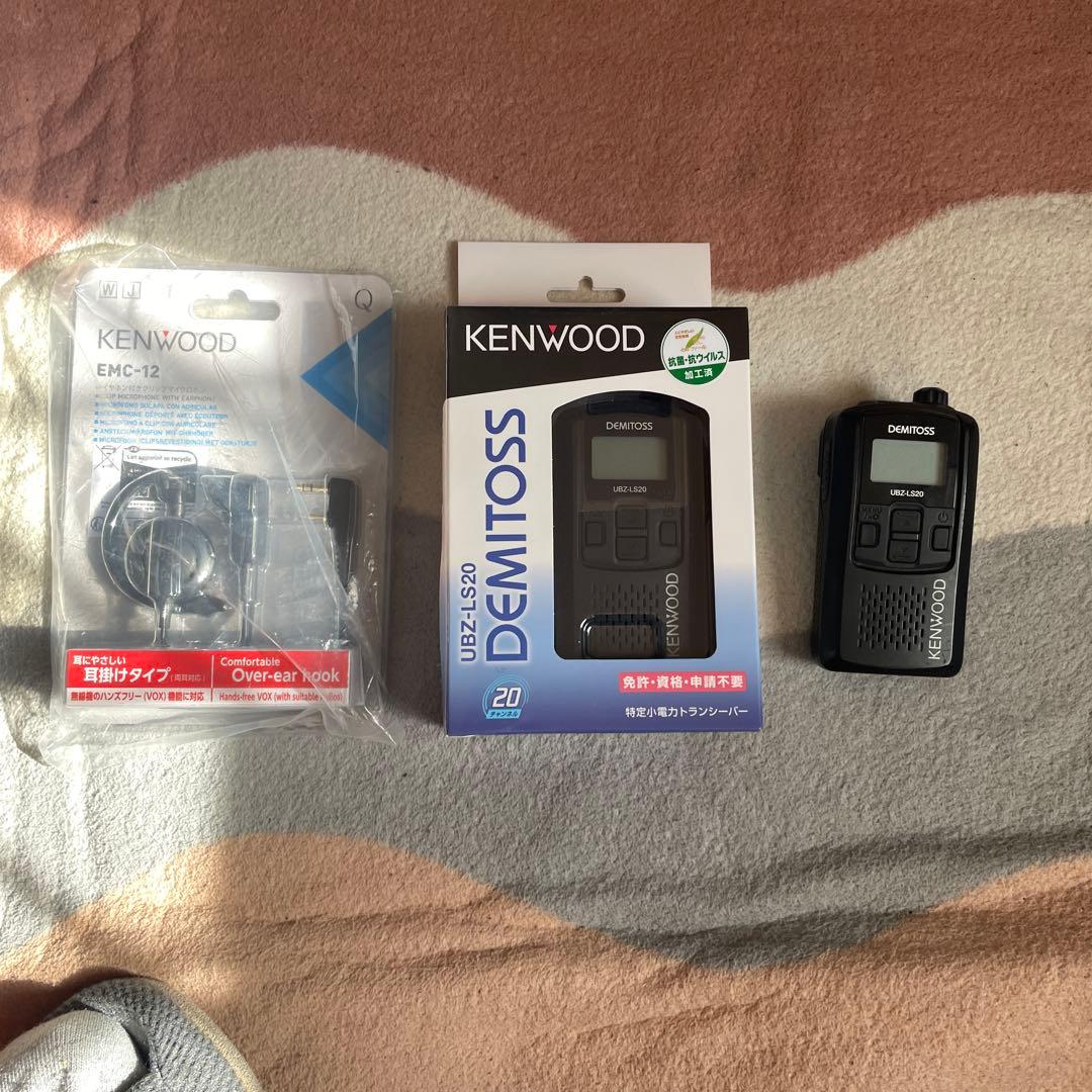 ケンウッドトランシーバー3点セット