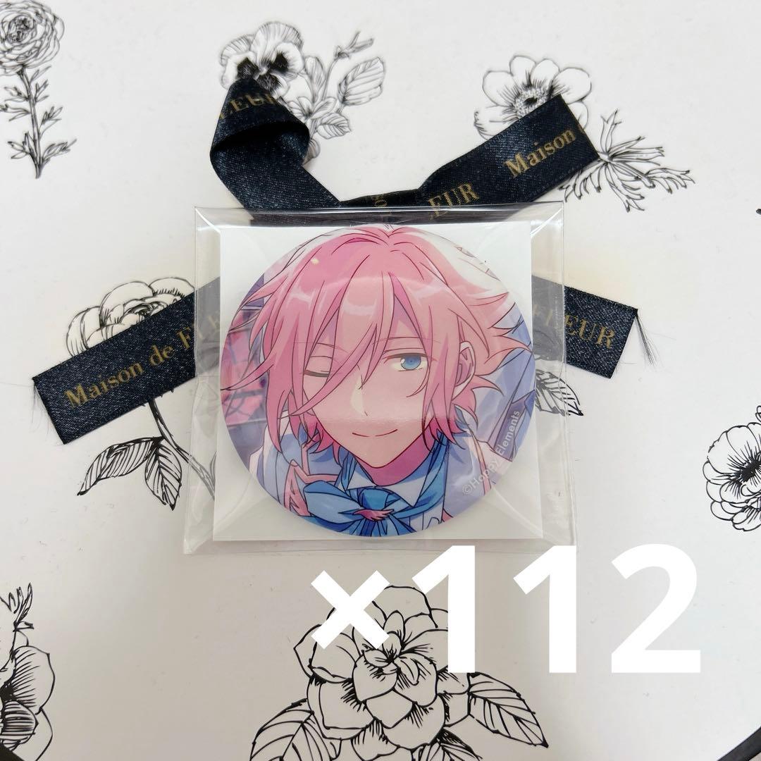 天祥院英智 缶バッジ エレメント缶