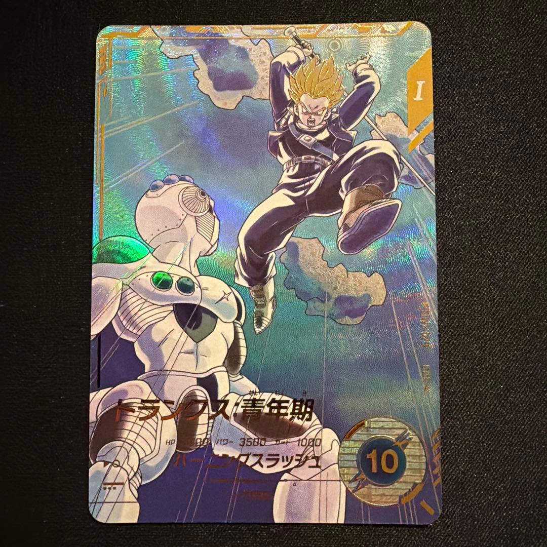 スーパードラゴンボールダイバーズ SDV3-029 トランクス:青年期 パラレル