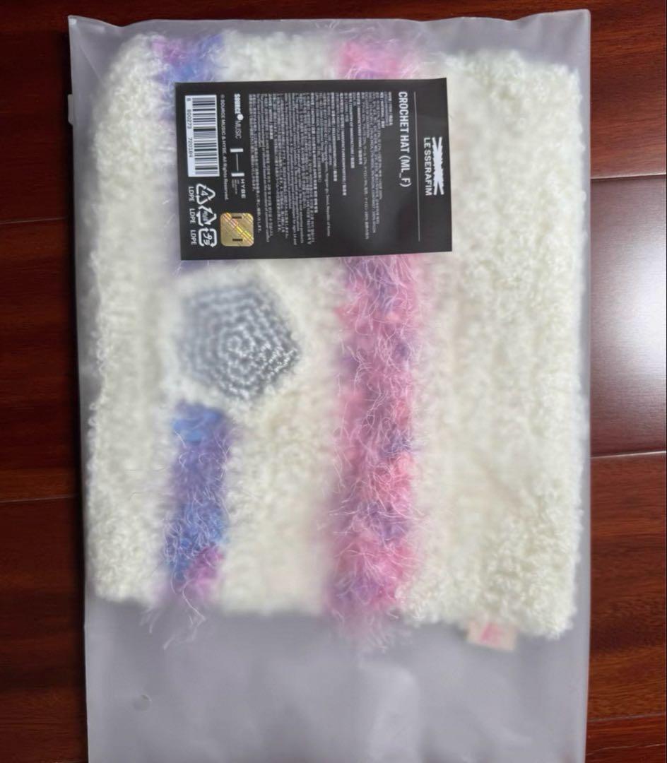 【新品未使用】LESSERAFIM CROCHET HAT ニット帽　宮脇咲良