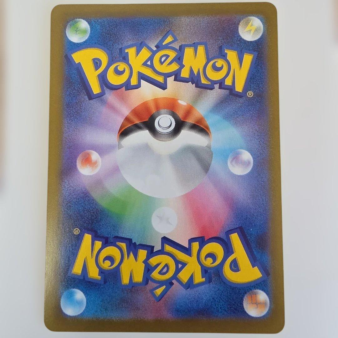 ブラッキーex SAR [SV8a 217/187]テラスタルフェスex」