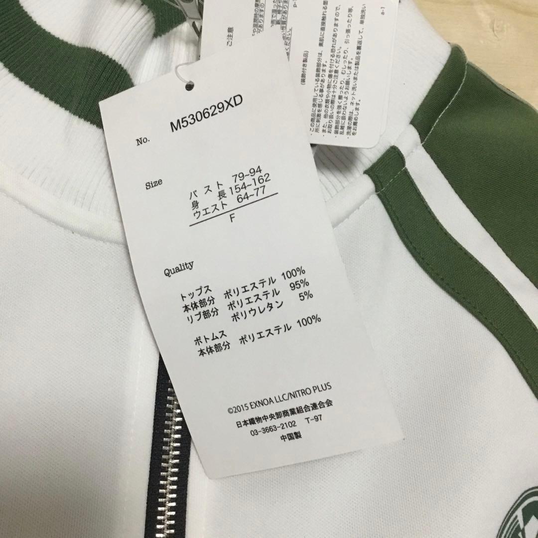 刀剣乱舞 とうらぶ 豊前江 ジャージ