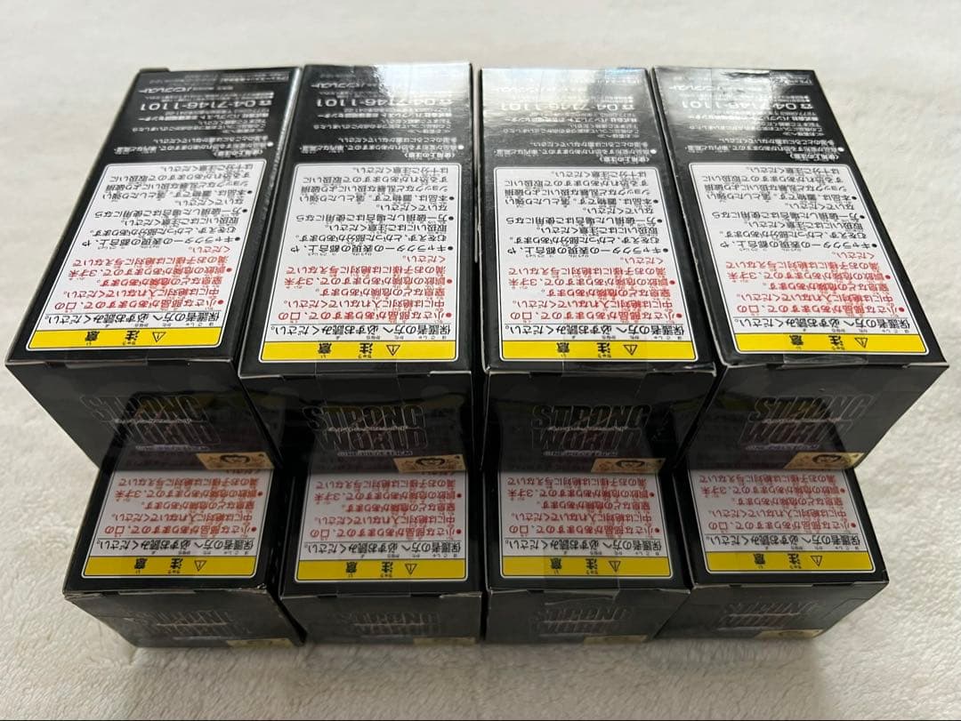 [[未開封]ワンピース WCF ストロングワールド ver.3 & 4 全16品