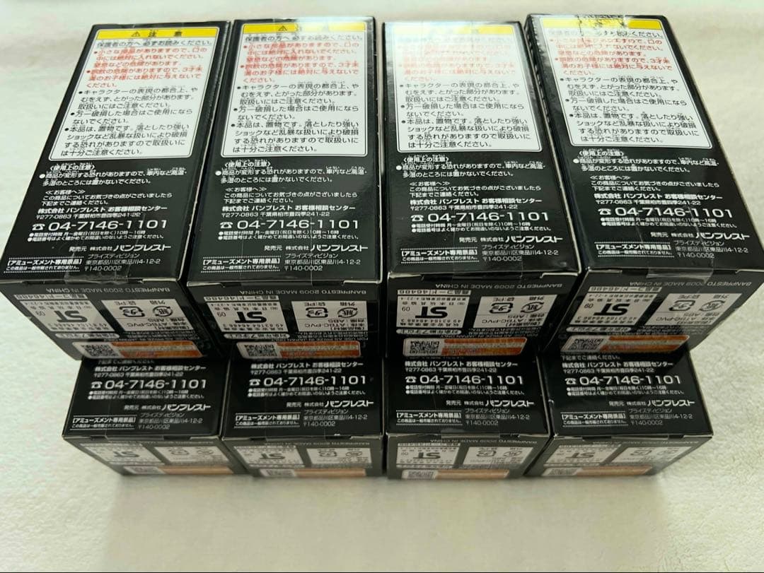 [[未開封]ワンピース WCF ストロングワールド ver.3 & 4 全16品