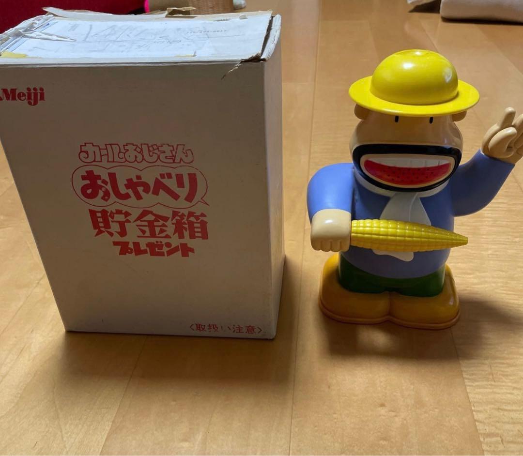明治　Meiji カール　カールおじさん　おしゃべり貯金箱