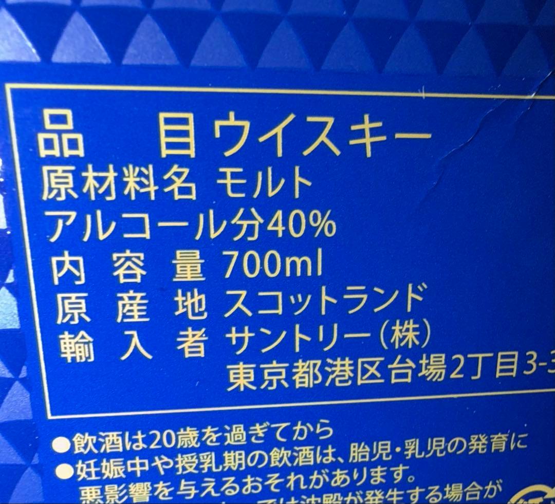 Macallan 12年 ダブル トリプル カスク 700ml x 10本セット