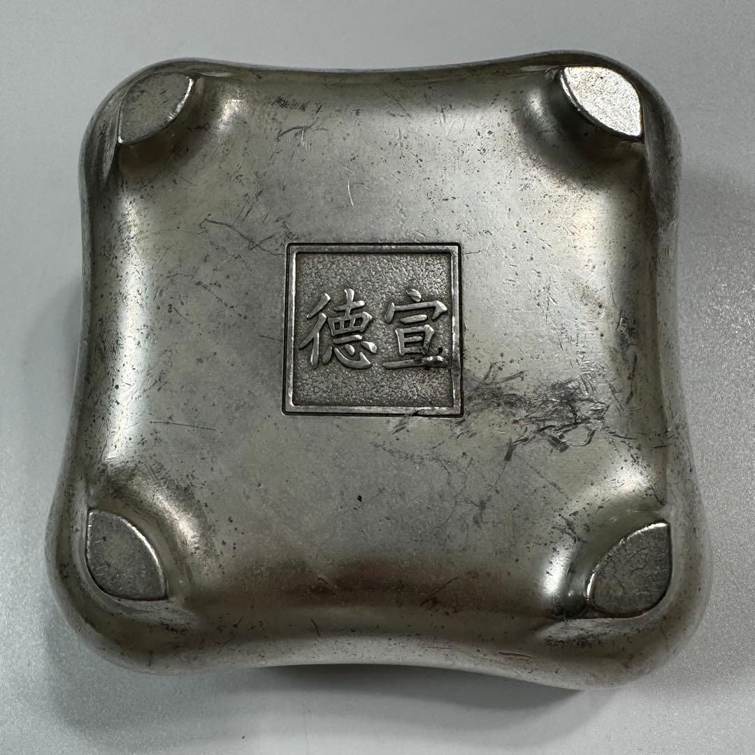 硯　竹　旧蔵　金属彫刻