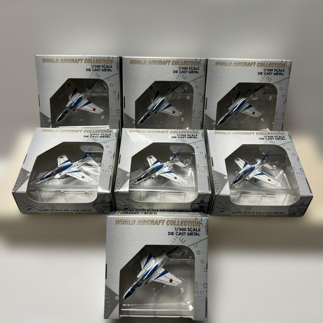 ブルーイパルス　1/200 ワールドエアクラフト　7機まとめ