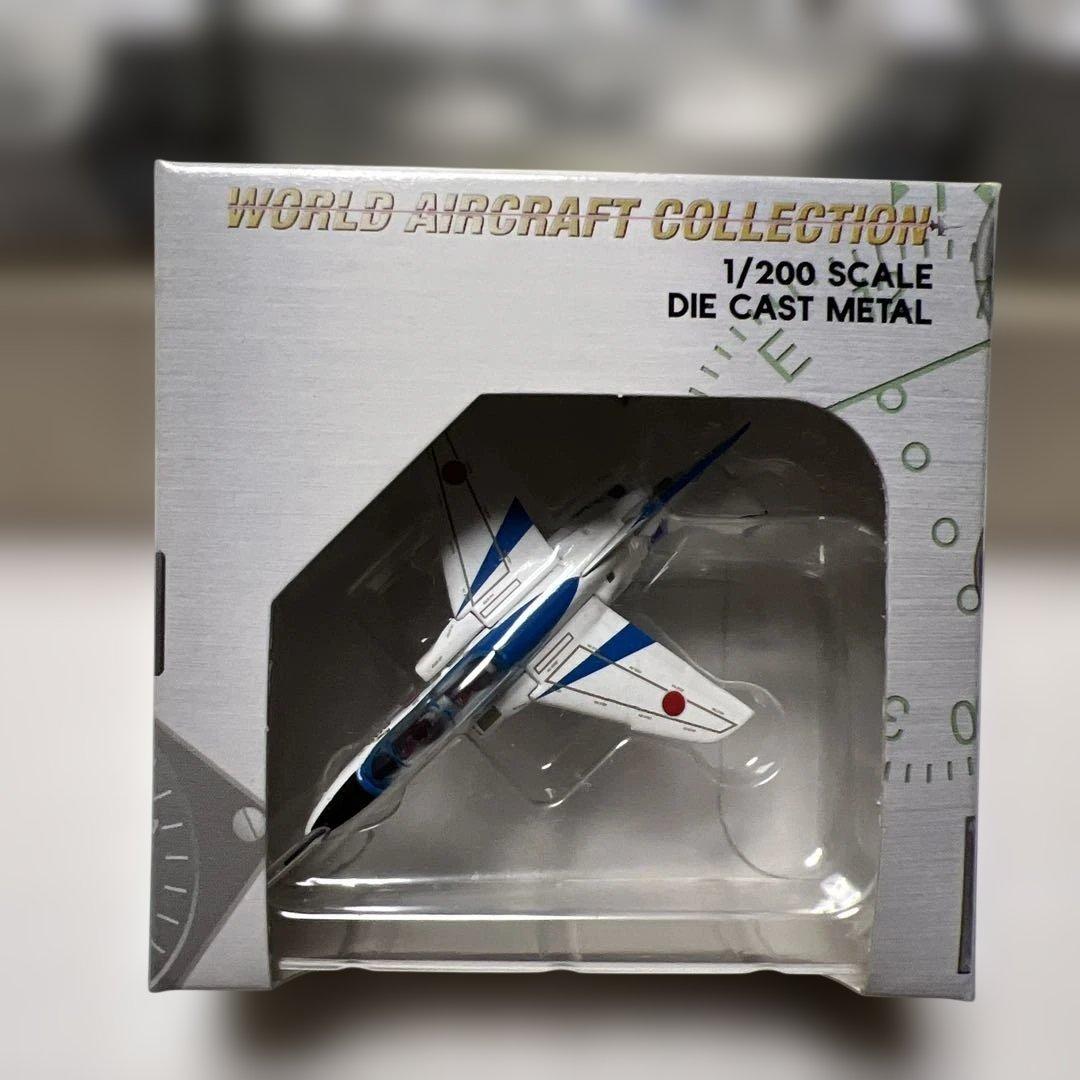 ブルーイパルス　1/200 ワールドエアクラフト　7機まとめ