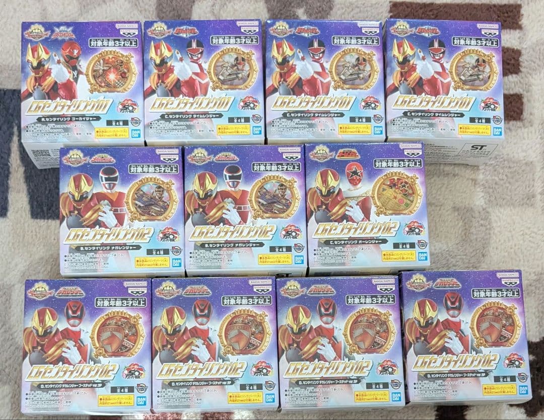 CGセンタイリング　01 02 合計11個セット