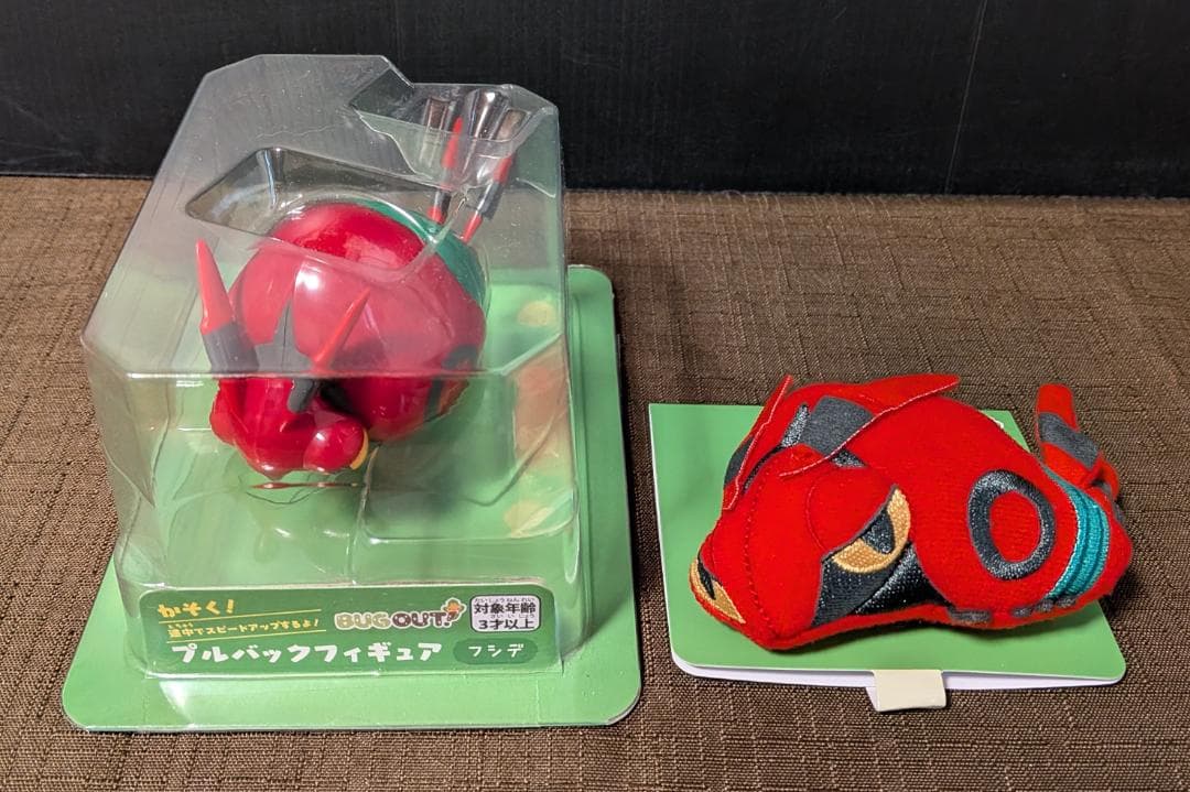 ☆フシデ プルバックフィギュア ぬいぐるみバッジ ポケモンセンター BUGOUT