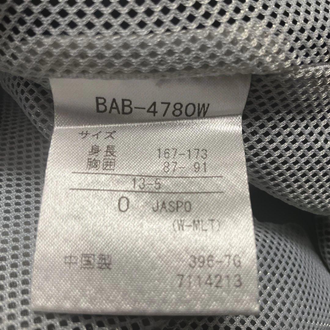 冬物最終処分‼️ バボラ　黒　ジャケットＯサイズ　パンツＬサイズ　レディース