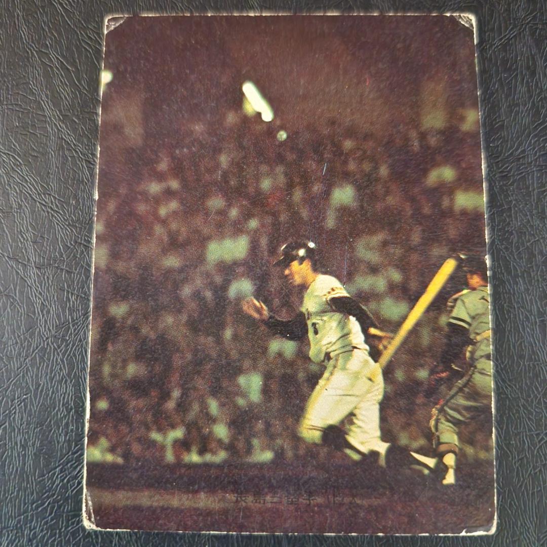 フ*ン様 カルビー野球カード 73年 No.3 長島（長嶋）茂雄 （巨人）