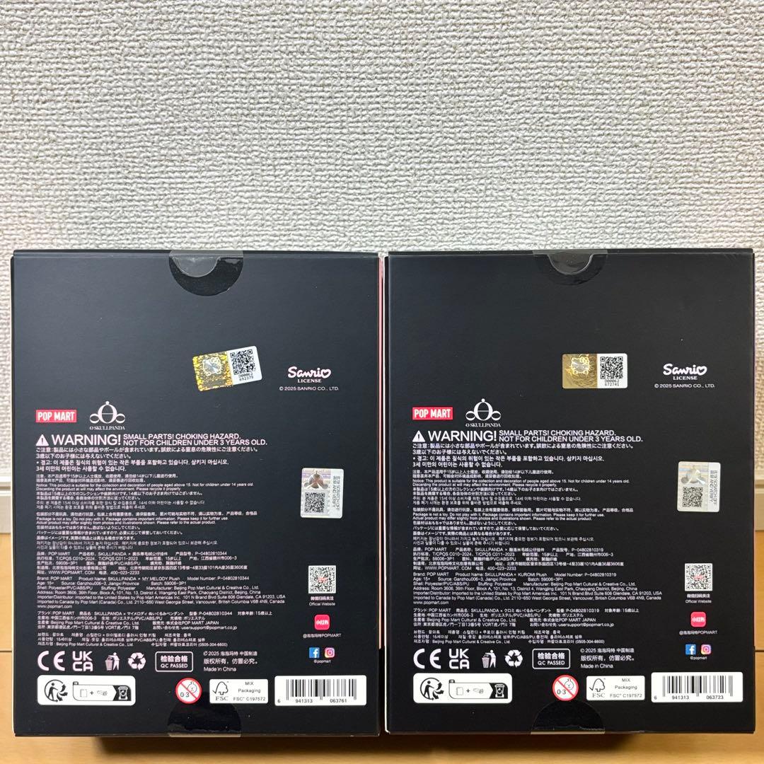 スカルパンダ クロミ マイメロディ ポップマート　サンリオ　正規品