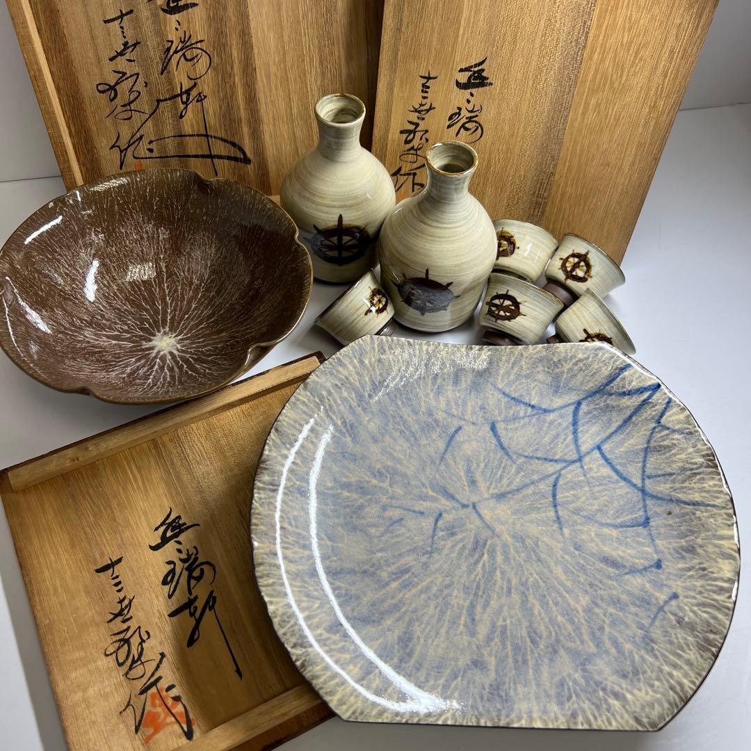 横石臥牛　酒器、皿、鉢セット　木箱付　東Y7-1020③タニコ