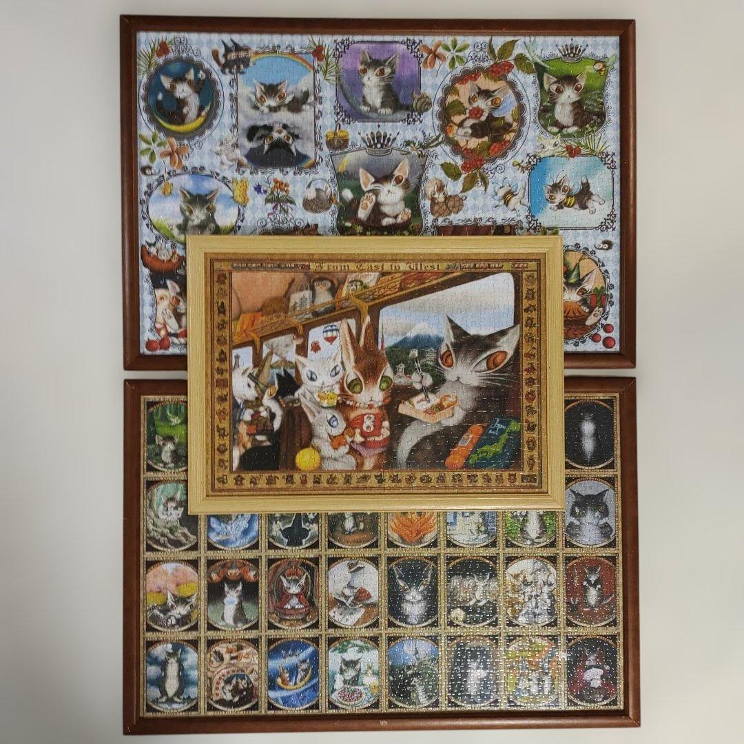 ダヤン ジグソーパズル 完成品 3点セット