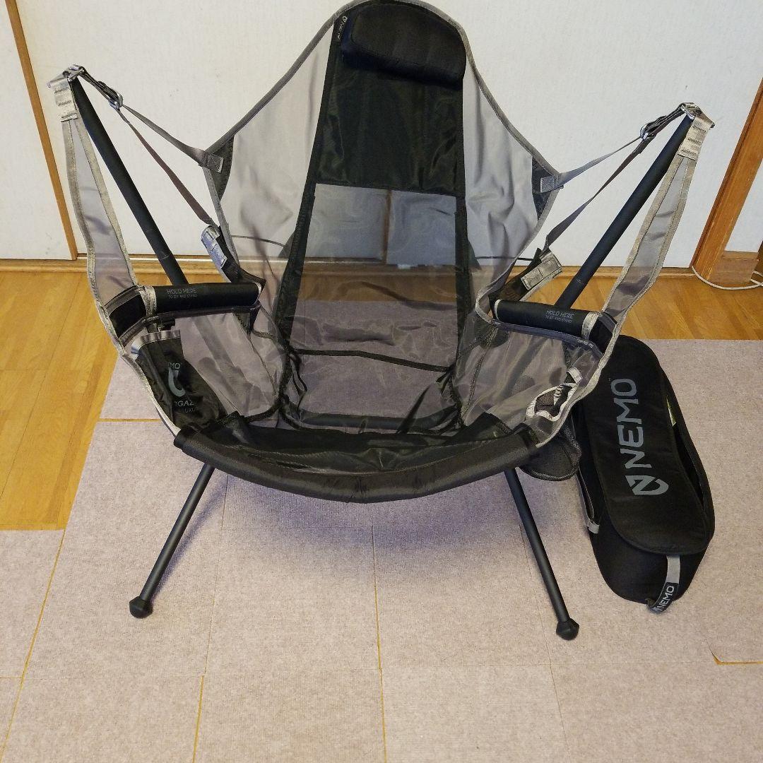 NEMO STARGAZE リクライニングチェア　高級アルミニウムグラファイト