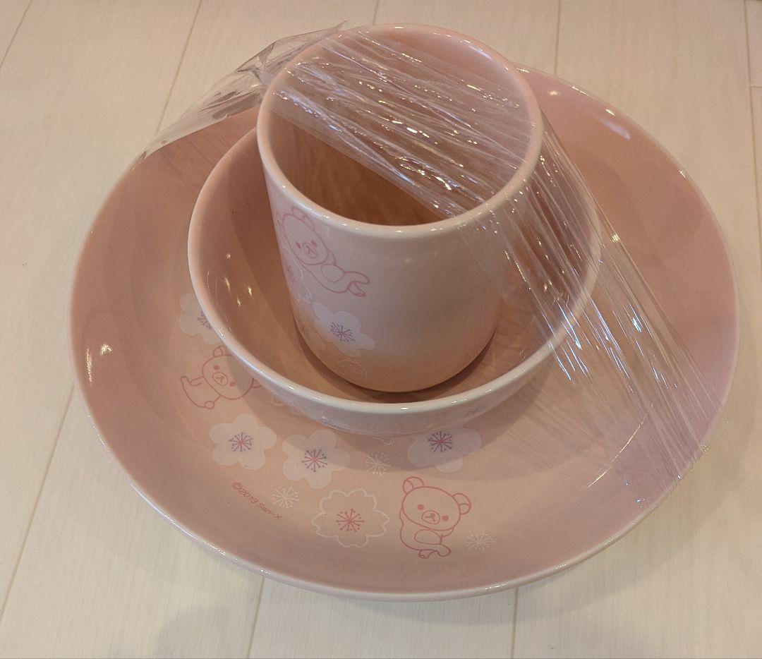 リラックマ　まとめ売り　ぬいぐるみ　食器　小物　San-X　36点　大量