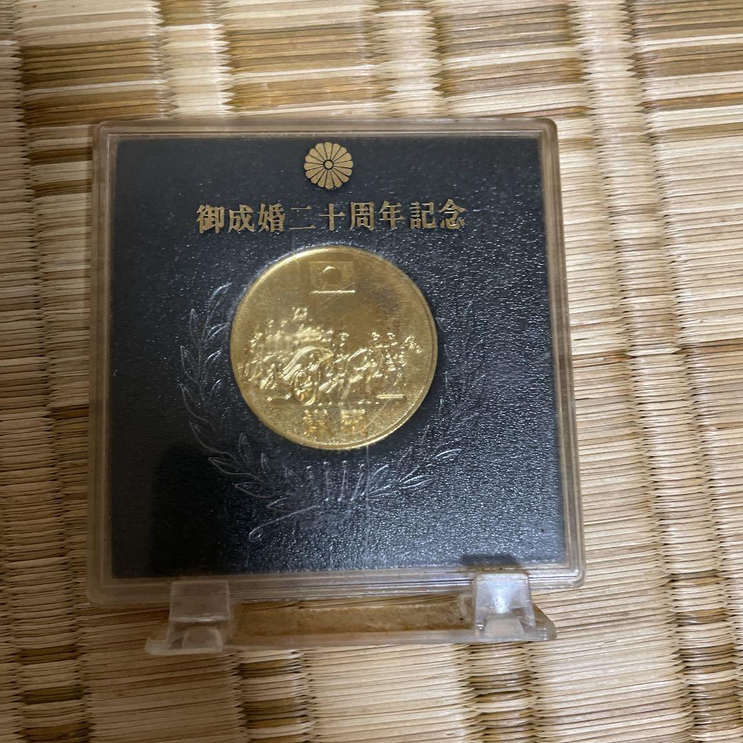 御成婚二十周年記念