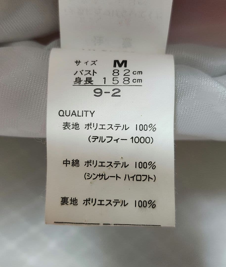 スキーウェアジャケット　ディズニー　ドナルド