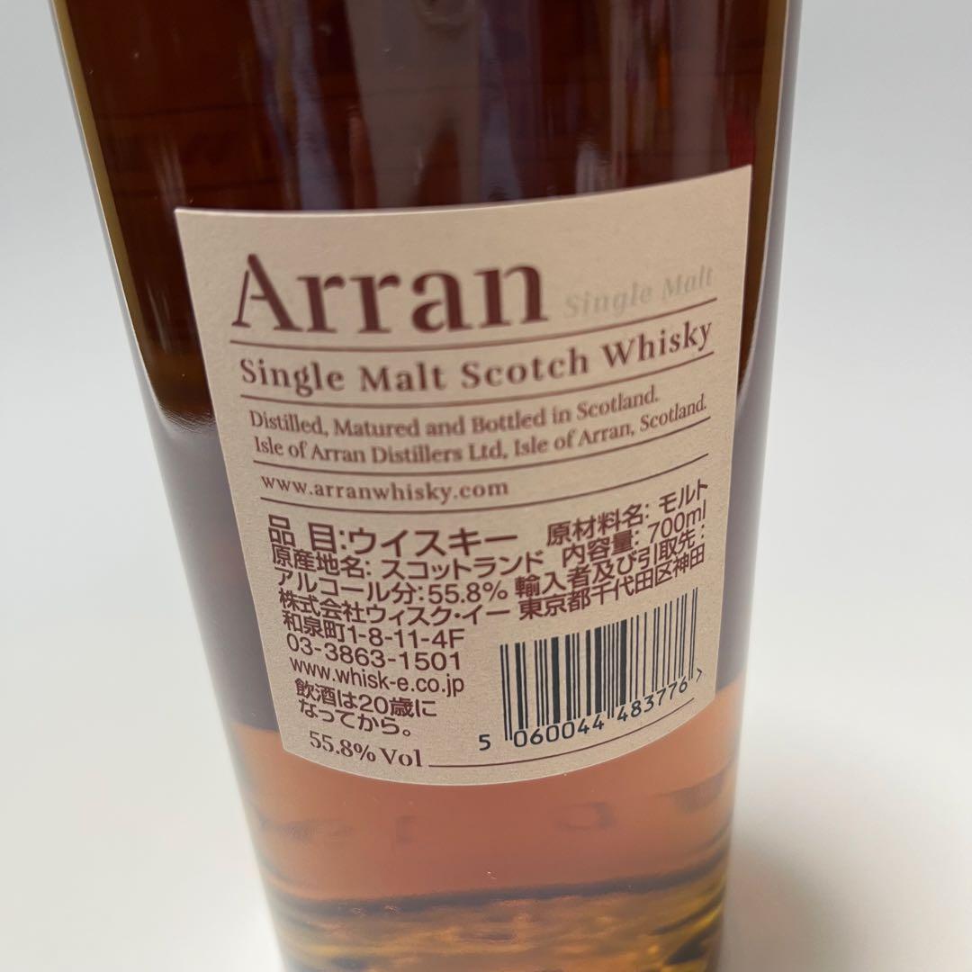 正規品Arran シングルモルトスコッチウイスキー 700ml シェリーカスク