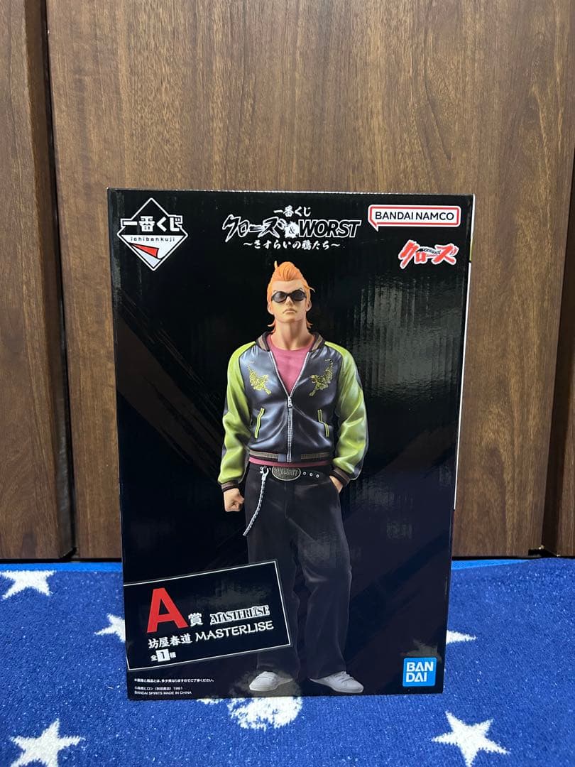 一番くじ　クローズ&WORST A賞 D賞 ラストワン賞