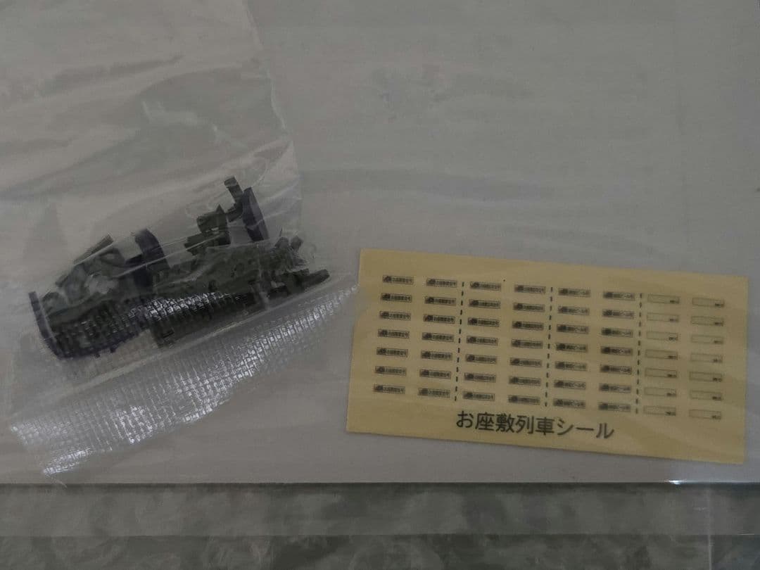 マイクロエース 2270 485系 お座敷列車　華