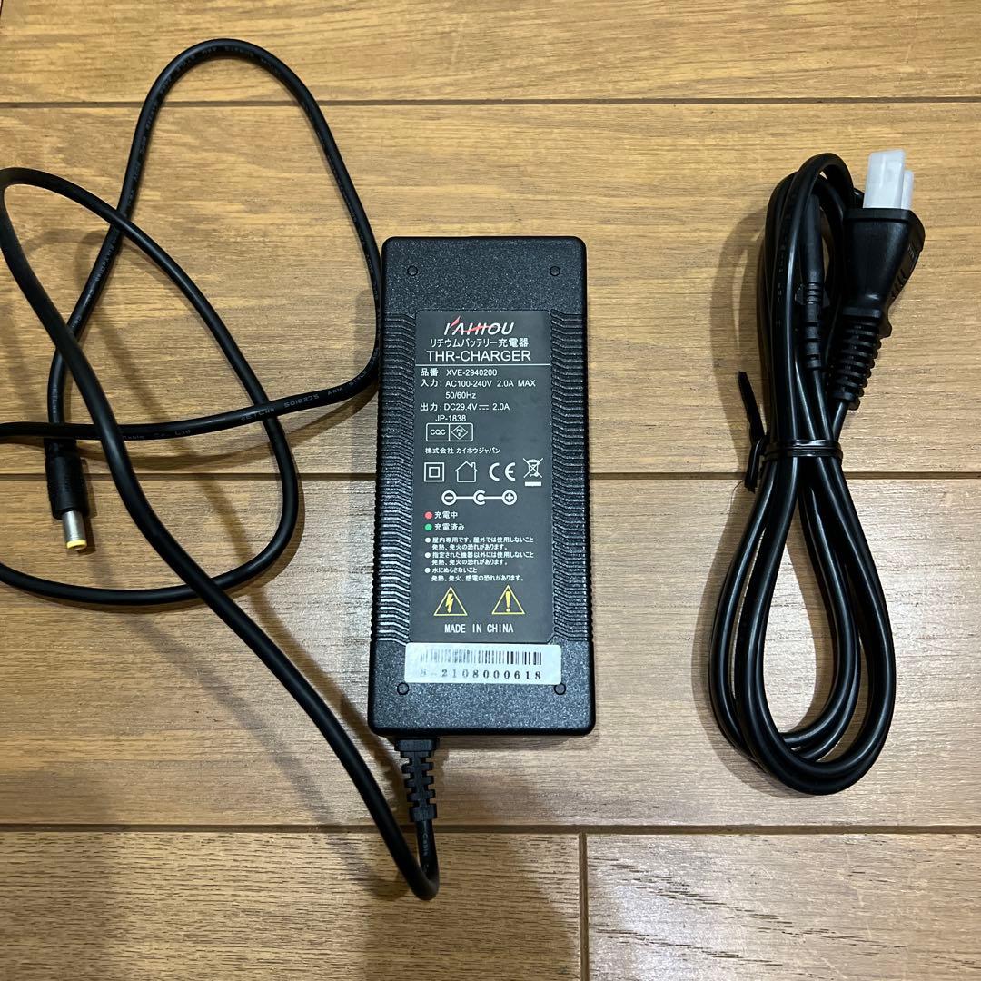 カイホウ 24V 4000mAh Li-ion バッテリー本体 充電器付き