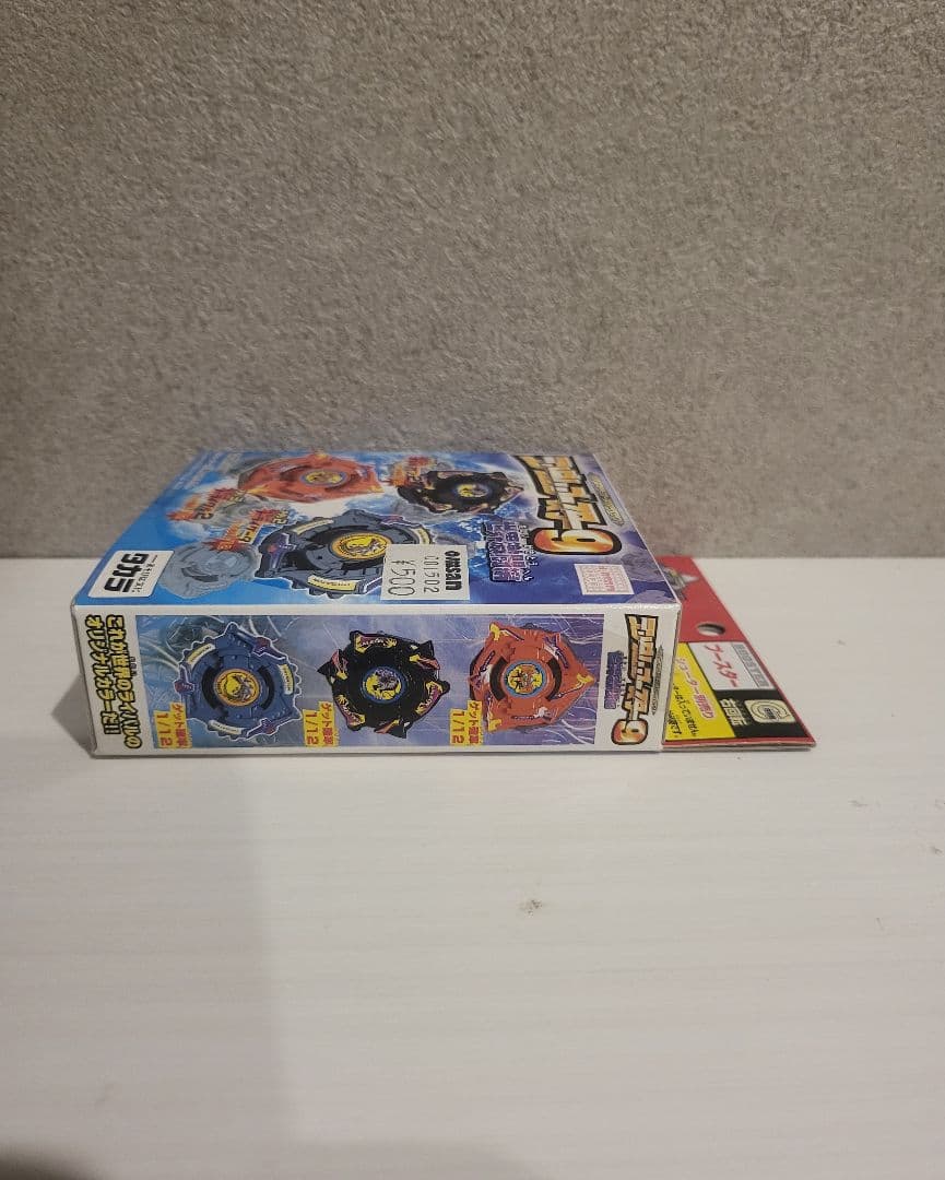 ベイブレードランダムブースター9